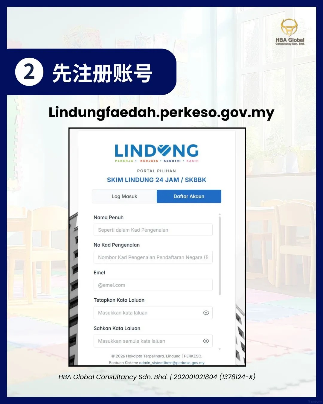 🇲🇾 24小时保障计划_员工退出操作步骤_3_HBA Global 商业顾问_来自小红书网页版